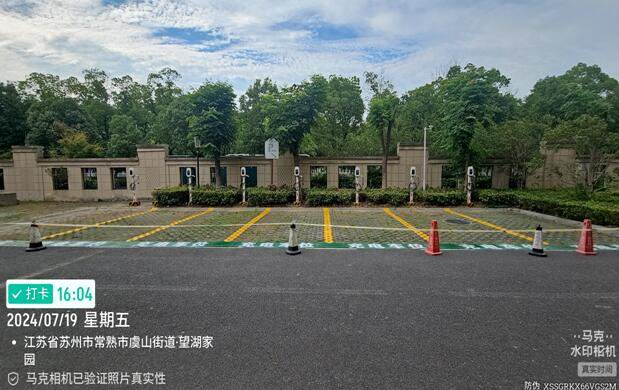 交流充电桩实地案例