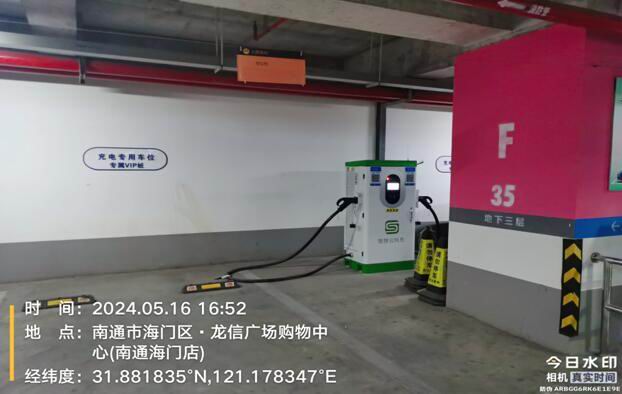 直流充电桩实地案例